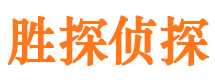 白碱滩市私家侦探